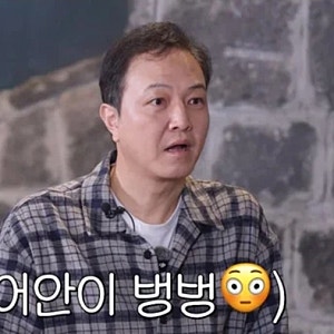 신동엽도 두 번 놀란 정웅인의 사연…20년 만에 전한 축의금부터 화장실 해프닝까지