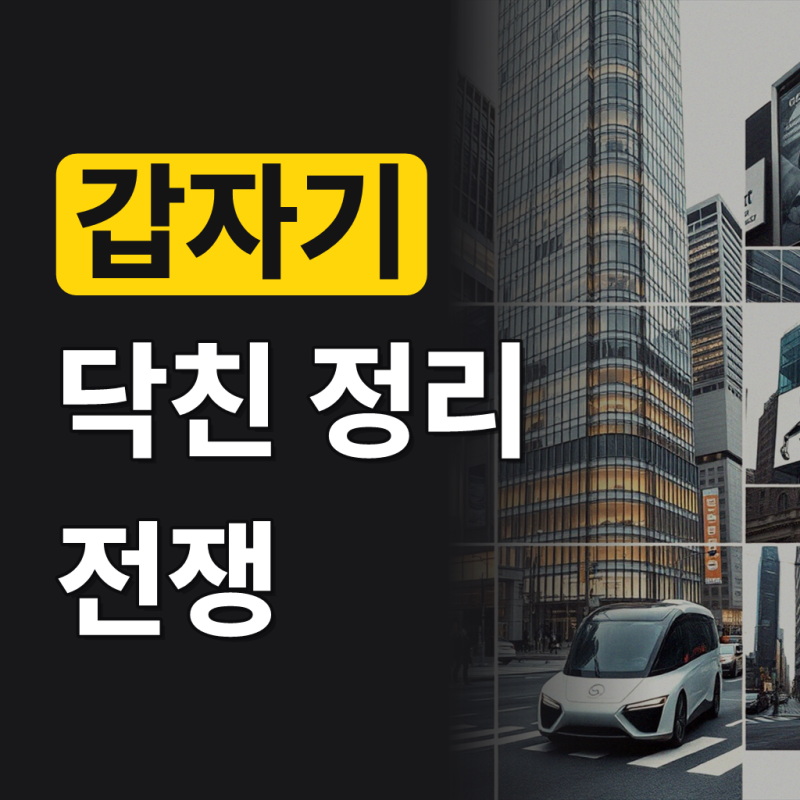 키앤비 원목 바퀴 이동식 장난감 정리함 수납함 수납장