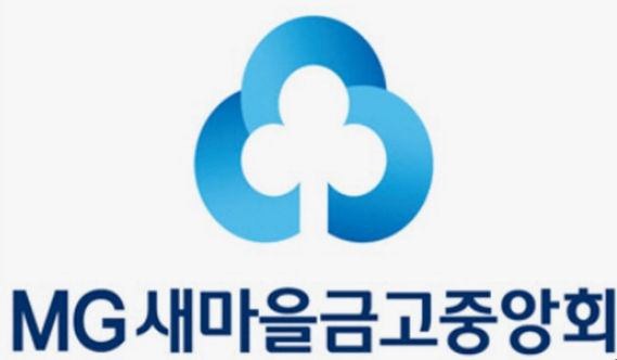 새마을금고 특판예금, 지점마다 금리 다른 이유를 몰랐다니