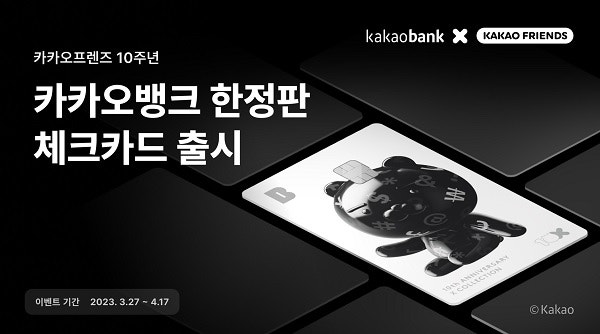 외국인도 은행은 카뱅으로…계좌 개설부터 해외송금까지 되는 이유