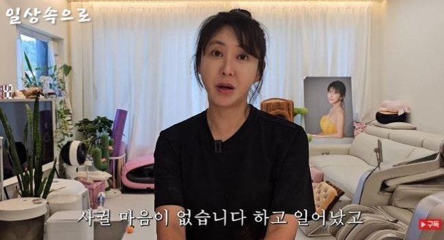 김세인, 前소속사 대표 교제 강요 폭로 “안 만나주면 촬영 없애겠다고”…故 장자연 사건 ....
