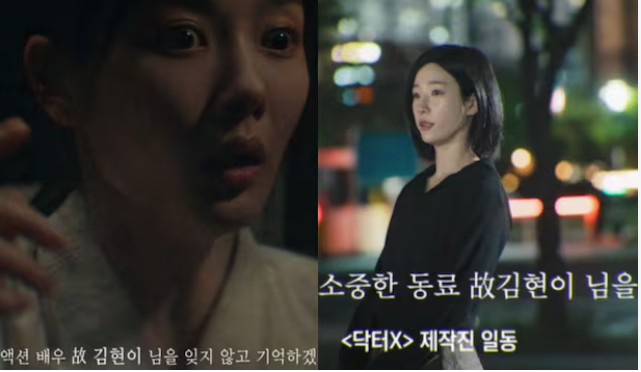 故 김현이 프로필 총정리｜나이·학력·액션 배우 경력·영화 출연작·사망 원인·김지원 김유....