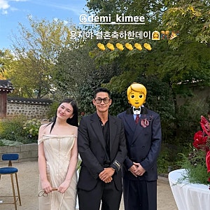 열애설도 없었는데 품절녀! 김용지 결혼 남편 한옥웨딩 김고은 배정남 미스터션샤인