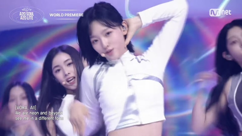 수만손녀들 a2o lite 이름 외기