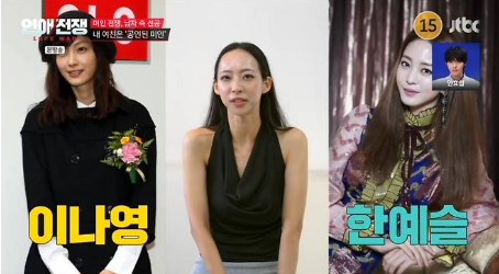 이주향 누구? 미인대회 미 출신 “시술 안 한 자연미인”카리나 닮은꼴 언급