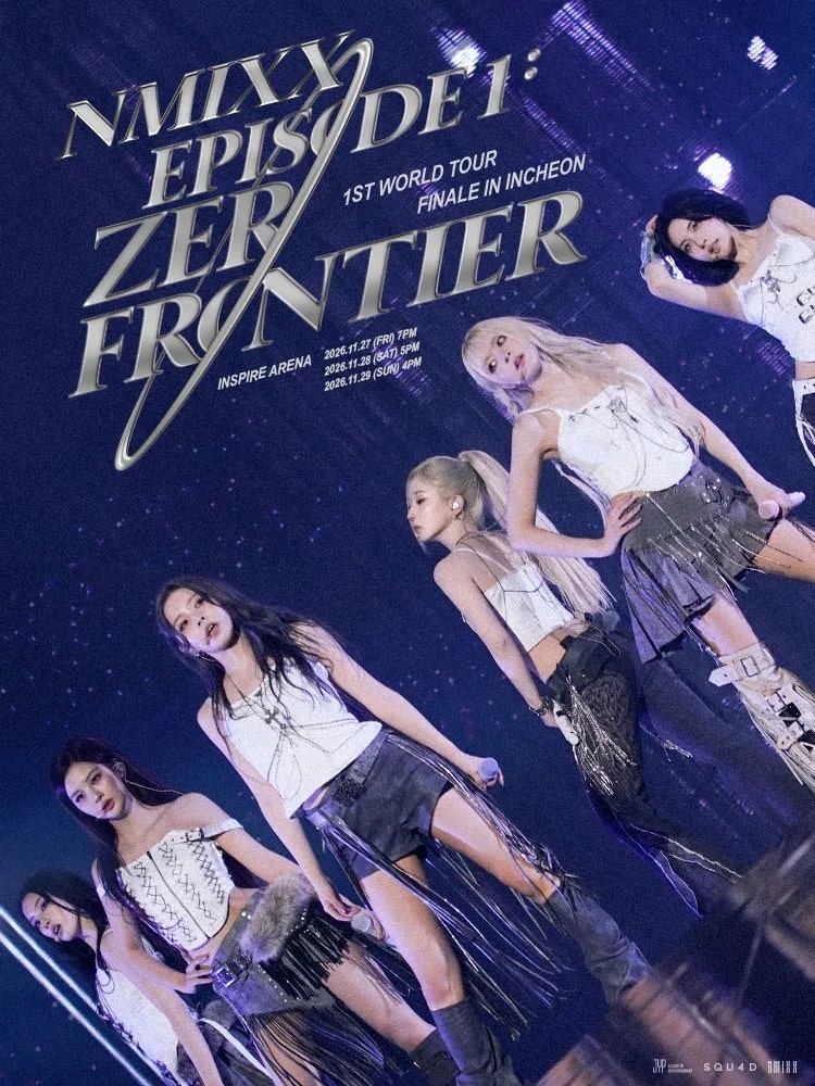 엔믹스 첫 월드투어 피날레 인 인천 콘서트 개최 정보 및 예매 안내