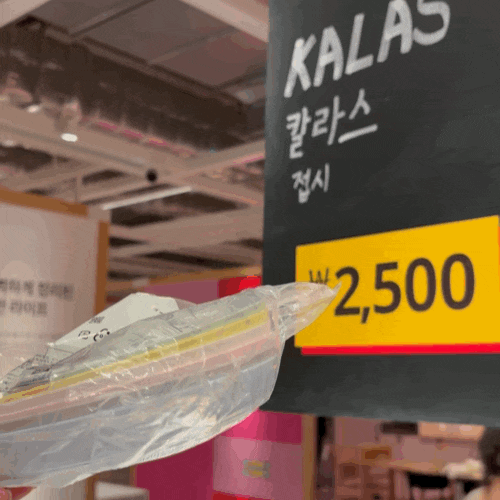 이케아 가면 다들 이거 산다고? 나만 몰랐던 주방용품 추천템 9가지