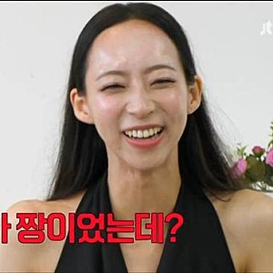 이주향 미스월드코리아 카리나 닮은꼴 논란 기고만장 자신감 안닮아 이효리 팩폭