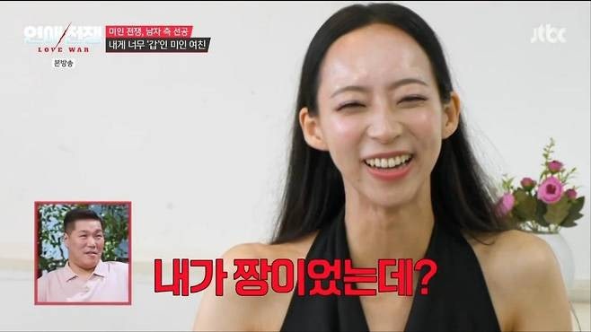 이주향 미스월드코리아 카리나 닮은꼴 논란 기고만장 자신감 안닮아 이효리 팩폭