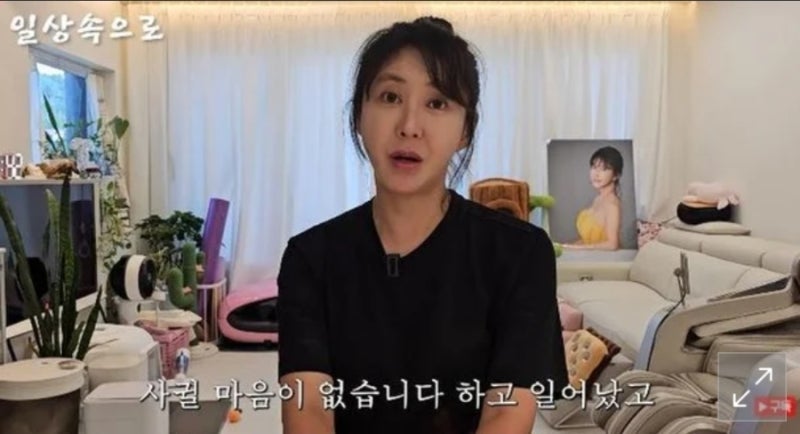 故 장자연 사건 당시 나도 비슷한 일 겪었다…배우 김세인, “나랑 사귀지 않으면 촬영 없애....