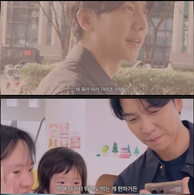이승기♥이다인, 딸 한마디에 중국집 외식 무산 위기 “오늘은 안 나가신대”