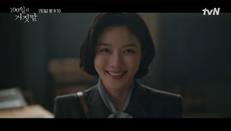 100일의 거짓말 인물관계도 완벽 정리! 2화 하이라이트 감우성 정체와 시청률 7.6%, 3화 예고까....