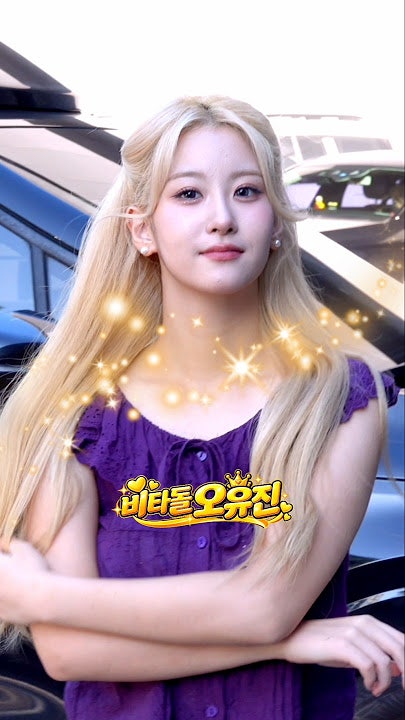 오유진 프로필 트로트가수 고향 나이 노래