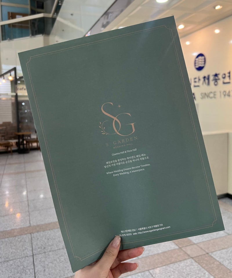 2. [서울 웨딩홀 투어] 밝은 홀 포기하고 S가든웨딩 강남 계약한 이유｜로얄파크컨벤션 비교·....