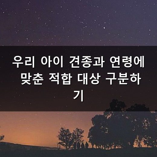 강아지 오메가3 고르는 기준과 급여량 총정리