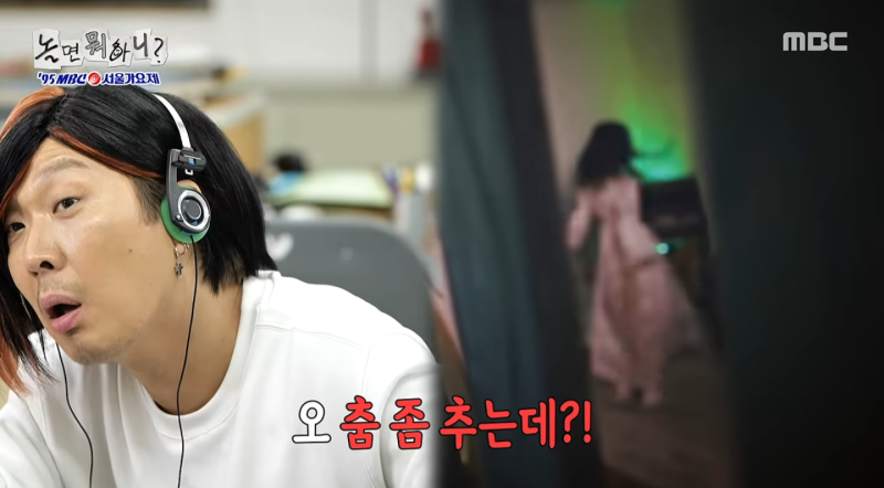 놀면뭐하니 서울가요제 선곡 9곡 원곡자 정리, 박미경·민해경·김현식 곡에 숨은 사연