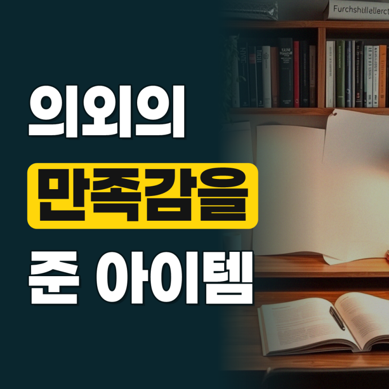 새콤달콤 캐치티니핑 피규어 시즌4 머랭핑 외9종
