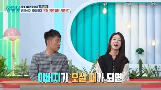 “친부모가 맞나 싶었다”…재혼 은지원, 어린 시절 무슨 일 있었길래
