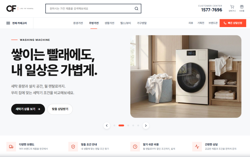 온라인창업, 상품을 직접 사지 않고도 판매할 수 있을까?