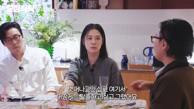 김현주가 돌아본 3년 공백, 쉬게 된 이유는 ‘나를 잃은 느낌’