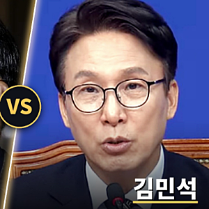 한동훈 딸 전자책·김민석 아들 법안, 무엇이 오갔나