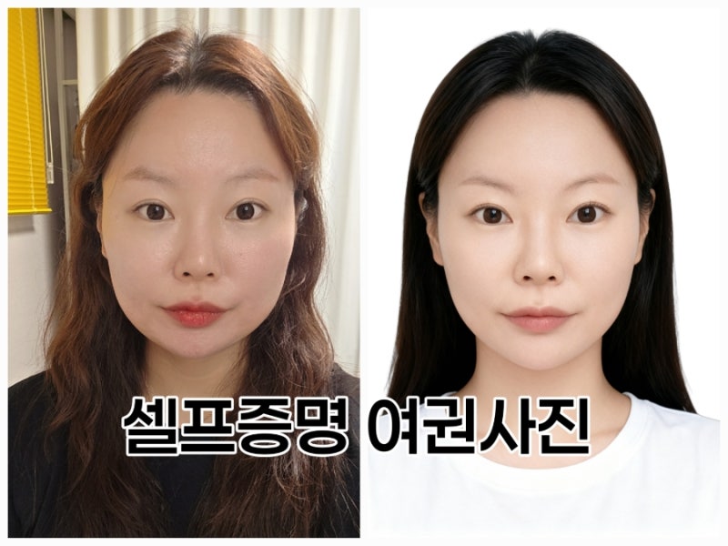 셀프 증명사진 어플 이용후기 인핸즈 AI증명사진으로 집에서 간편하게 만들기