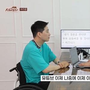 박위 논란에 랄랄 과거 발언 재조명 - “유튜브 잘못되면 채널 팔아라” 무슨 내용?