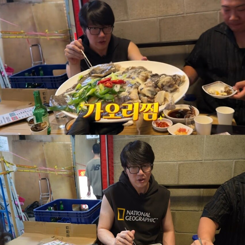 성시경 먹을텐데 경리단길 여수댁ㅣ가오리찜 위치·메뉴