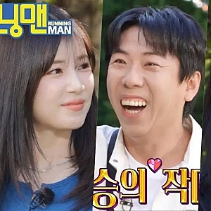 런닝맨 10월 18일 예고｜박초롱·유라 출연, 양세찬과 특별한 레이스