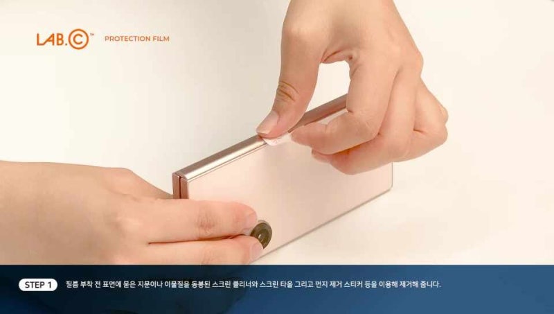 갤럭시Z 폴드6 힌지 필름 써본 솔직 후기