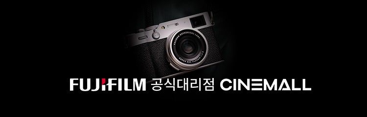 후지필름 X half 공식 프로모션｜15만원 캐시백과 전용 스트랩 안내