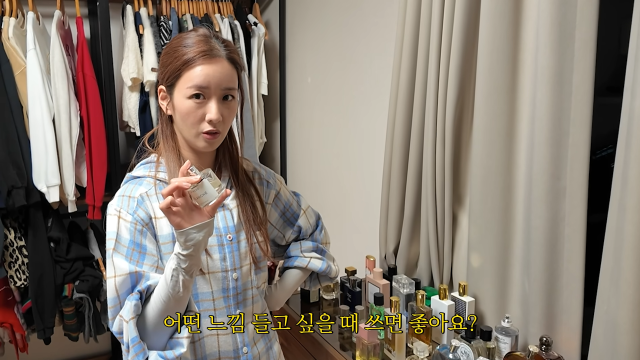 윤보미 프로필 나이 학력 데뷔 리즈 에이핑크 남편 라도 결혼, 신혼집 드레스룸 향수 공개 근....