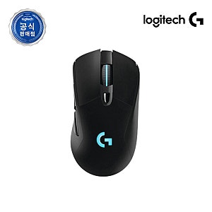G703 HERO 마우스 직접 써본 솔직 사용기
