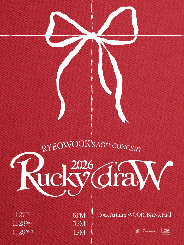 2026 려욱 RYEOWOOK 콘서트 [Rucky draW] 티켓팅 선예매 일정 가격 정보