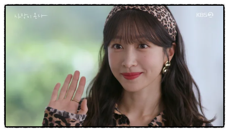 사랑이 온다 안희연, 호피룩에도 하석진은 흔들림 없었다