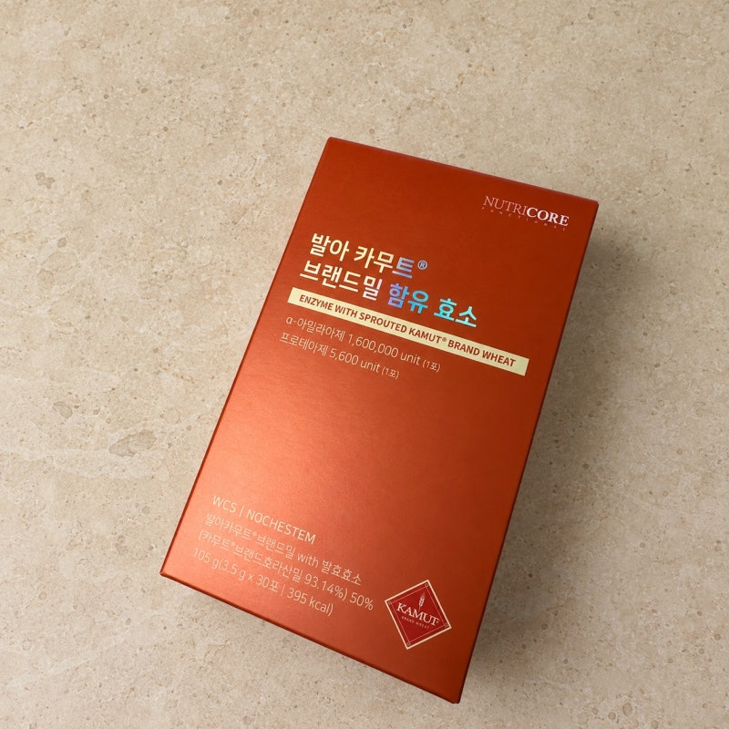 카무트효소 효능 영양제 고르는 기준 및 효소 올바른 섭취방법