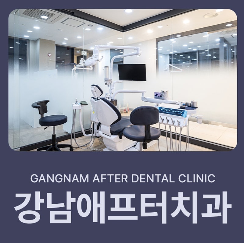어금니임플란트, 윗어금니는 왜 더 오래 걸릴까요?