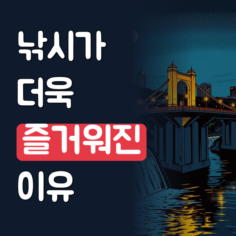 민물 낚시 의자 소좌대 섬 체어맨 용 선상 갯바위 베이지 SET2