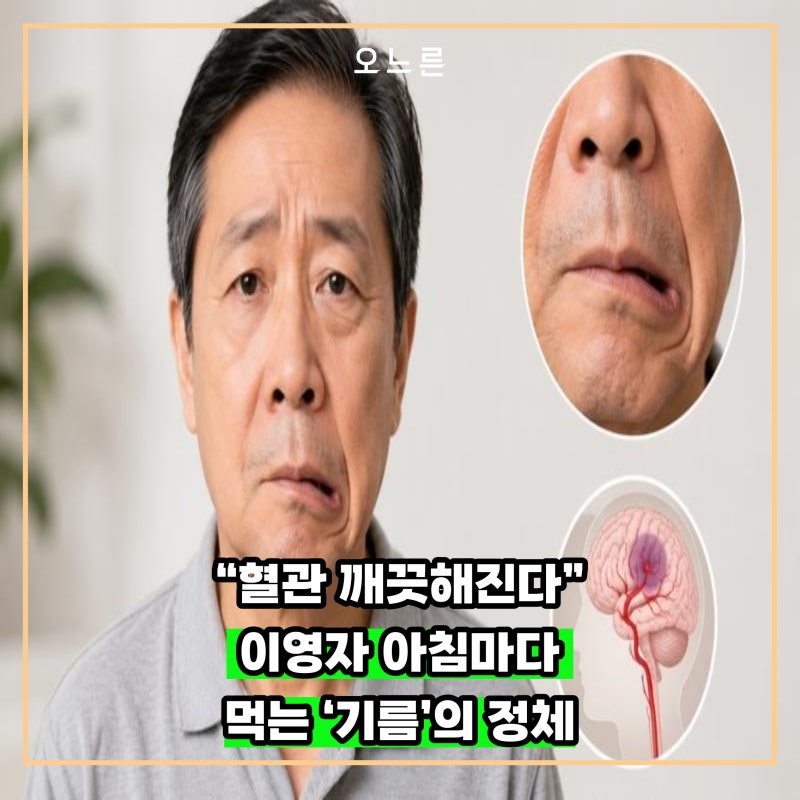 "자고 나면 괜찮겠지" 말 어눌해진 39세 남성이 놓쳐버린 뇌졸중 전조증상
