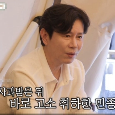 "소금단지 왜?!" 김민종 3년 준비한 할리우드 영화 놓쳤다...MC몽 사건 여파에 고소 취하까지 ....