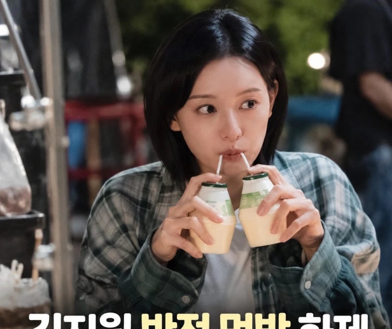 '닥터X' 김지원·'100일의 거짓말' 김유정 엔딩에 나란히 뜬 故 김현이, 공개된 정보가 거의 없....