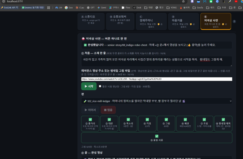 손잡고 다녔는데도 열애설이 안 났다던 온주완 방민아의 5년 연애