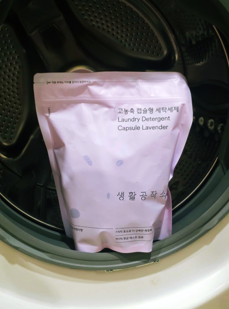 생활공작소 고농축 캡슐세제 100개입 세탁세제 추천, 7가지 효소에 중성세제까지!