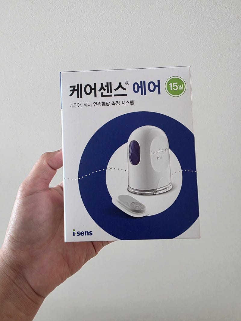 연속혈당측정기 케어센스 에어 사용 후기 (무채혈혈당측정기)