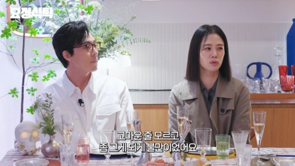 김현주, 예능 데뷔 초 심경 고백, '2년 동안 매니저 없이 혼자 활동하며 화 많아져'