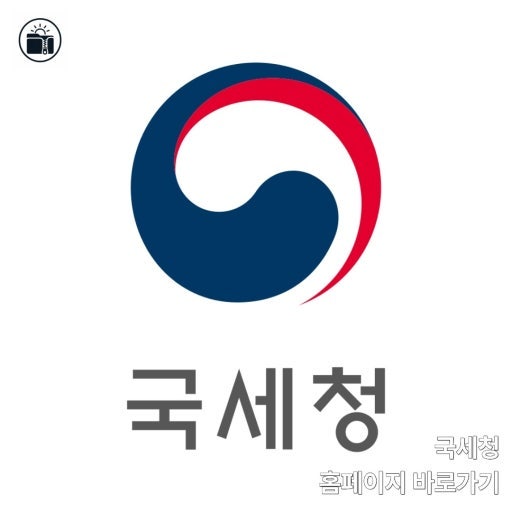 연금소득세가 뭔데 ,국민연금 받을때 세금뗀다｜공적연금·사적연금 세율, 1,500만 원 분리과....