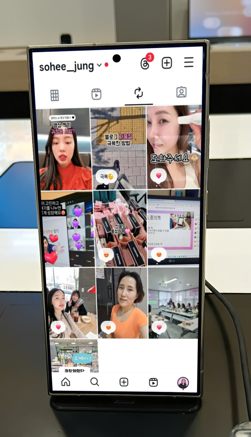 인스타 리포스트 삭제, 실수로 누른 리포스트를 프로필에서 지우는 법과 원작자 알림이 남는....