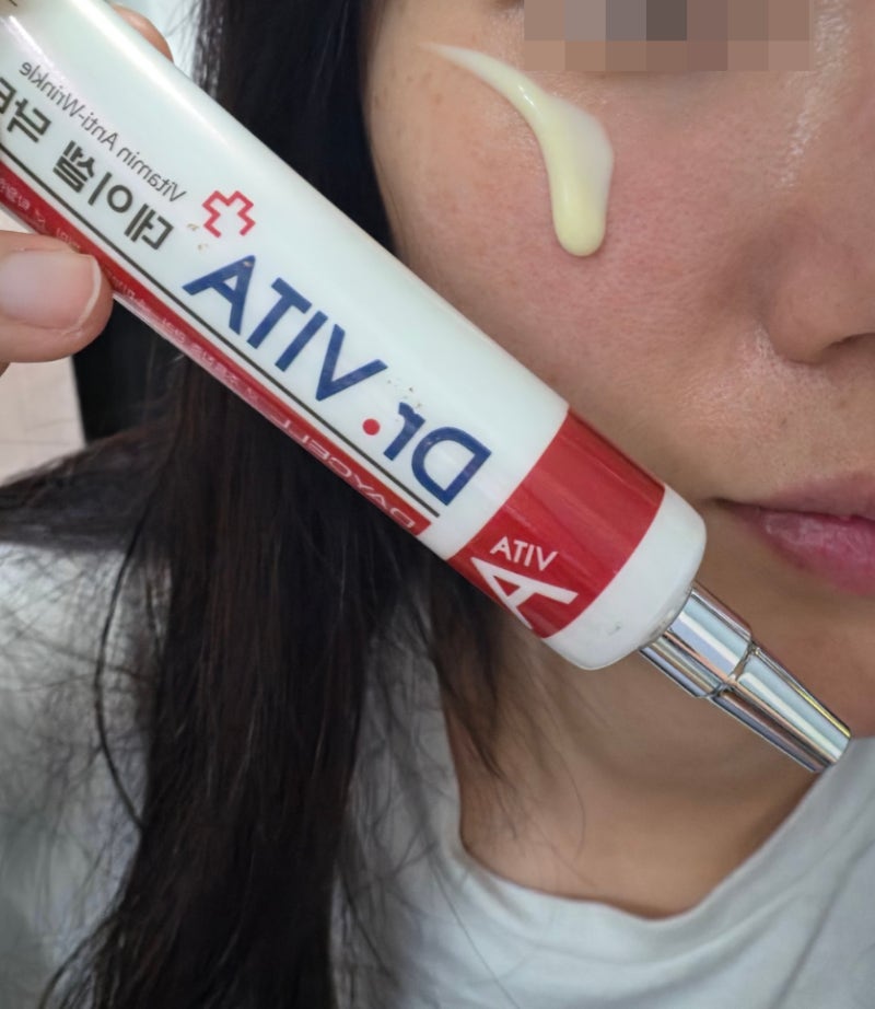 레티놀크림 닥터비타 비타민A크림 후기