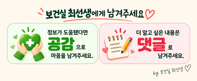 뇌경색의 정의와 전조증상체크리스트,치료방법 총정리(+두통,전자담배와의 연관성 )