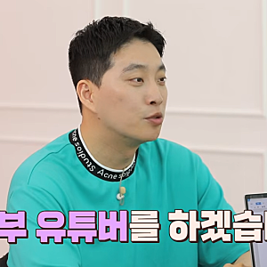 "부부 유튜버=비즈니스" 송지은과 결혼 전 선언 박제…"박위 약았다" 랄랄 발언 재조명